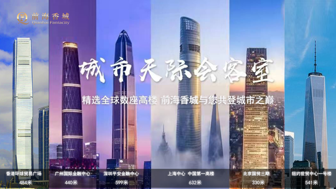 公司总部大楼外观，现代化玻璃幕墙建筑，周围绿树成荫，环境优美，体现企业实力与可持续发展理念